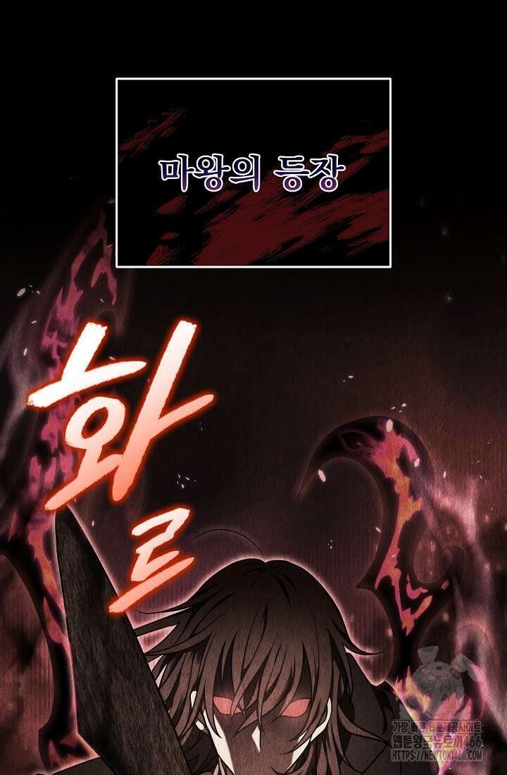 강철대제 3화 96