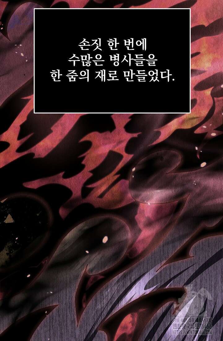 강철대제 3화 100