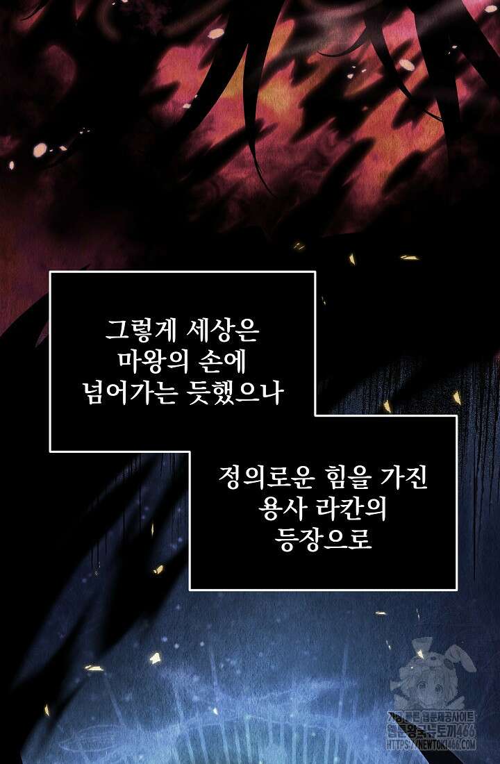 강철대제 3화 102