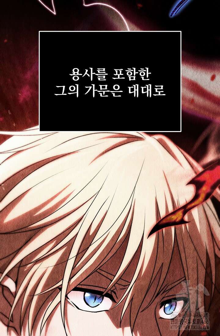 강철대제 3화 108