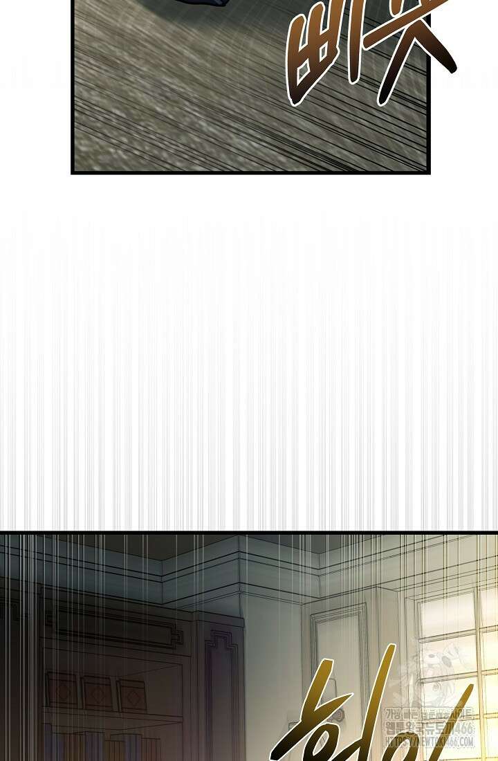 강철대제 3화 138