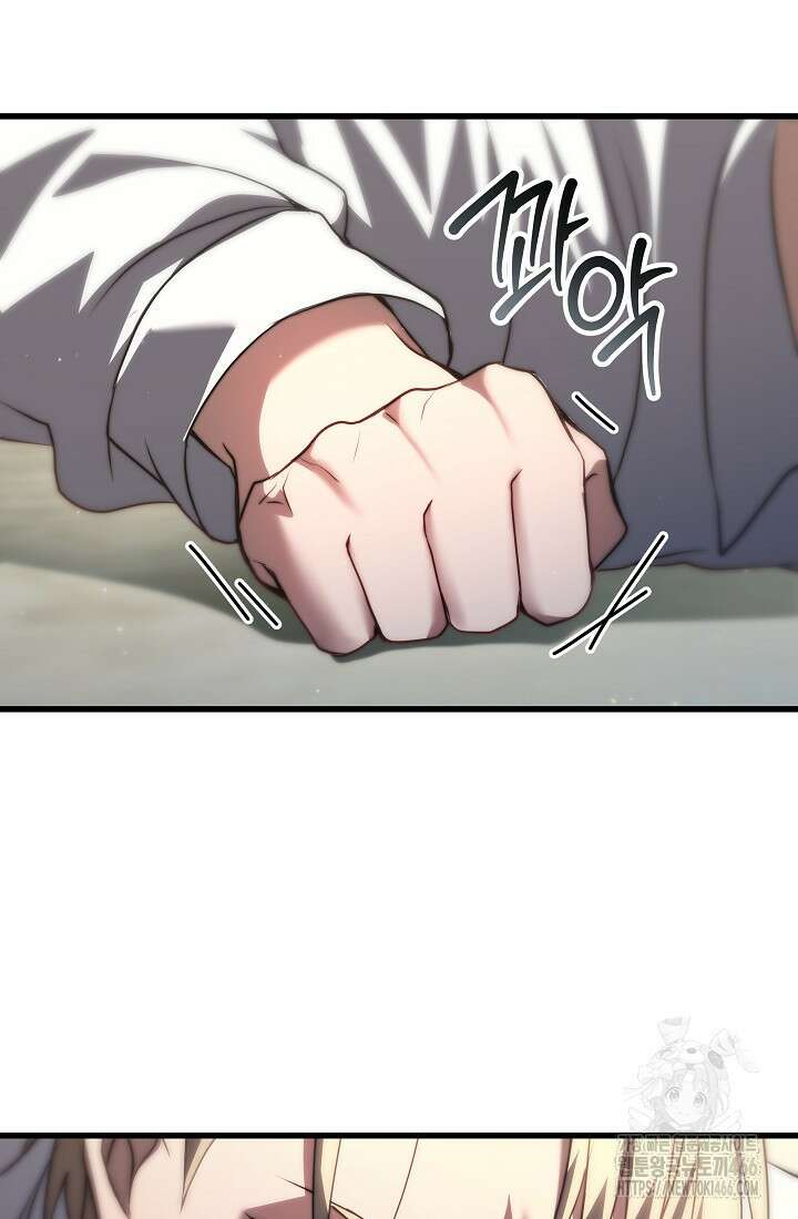 강철대제 3화 142