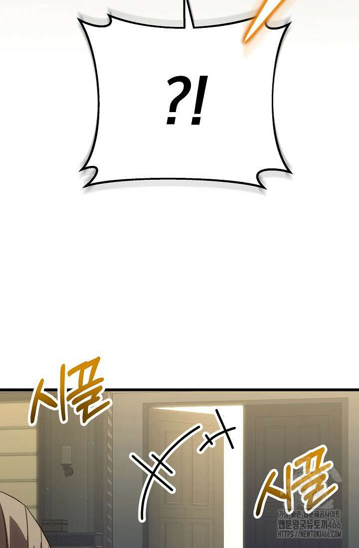 강철대제 3화 149