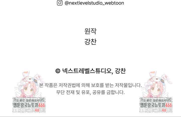 강철대제 3화 203