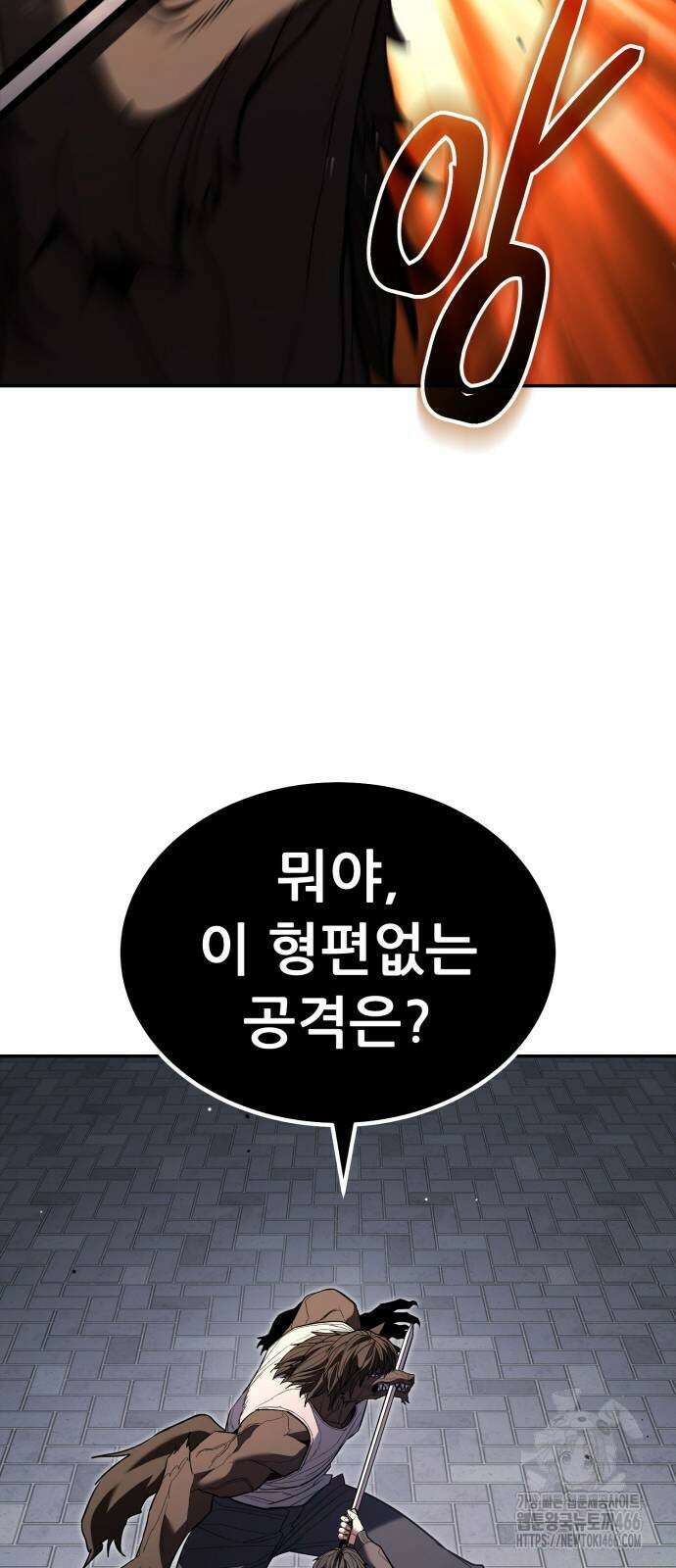 파티에서 추방된 영웅이 너무 뛰어남 32화 21