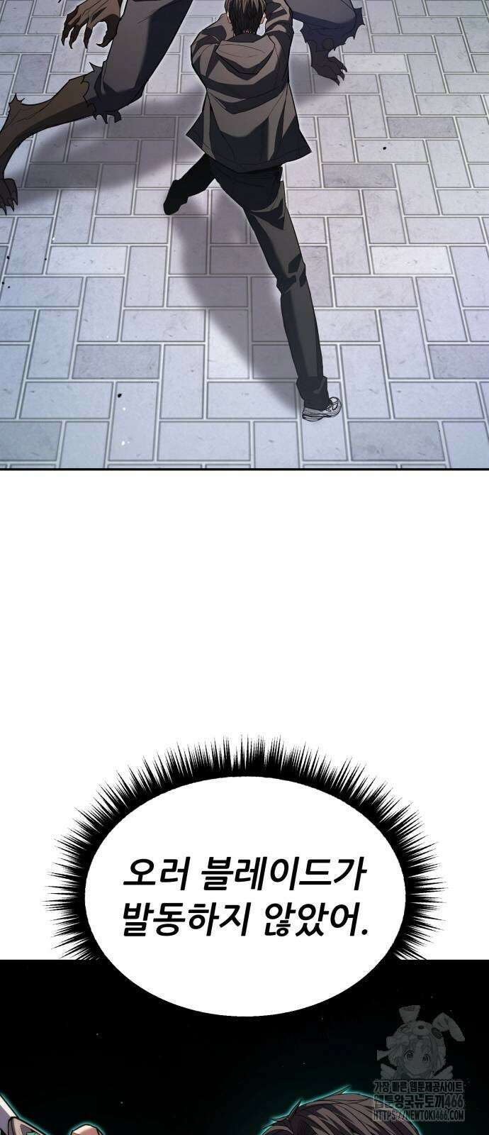 파티에서 추방된 영웅이 너무 뛰어남 32화 22
