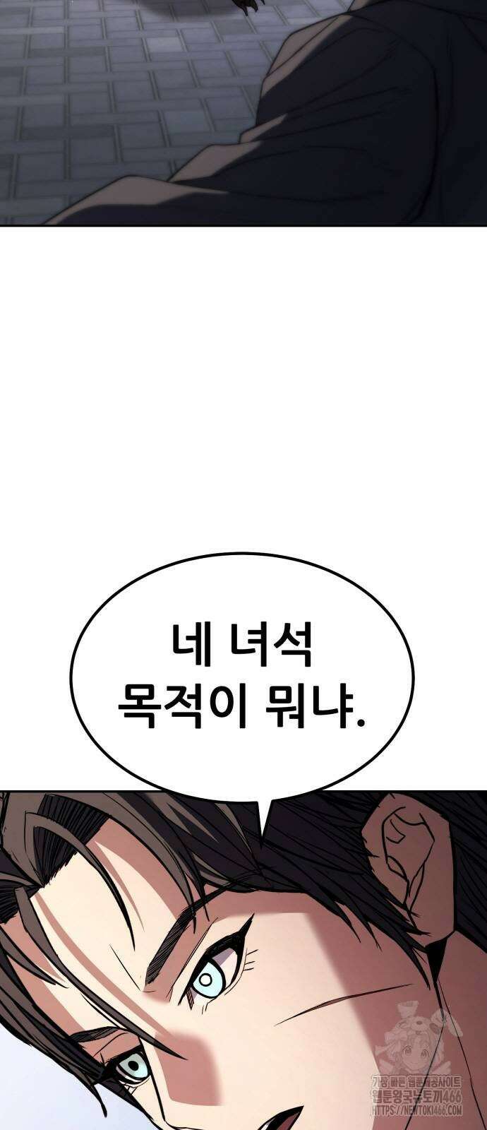 파티에서 추방된 영웅이 너무 뛰어남 32화 34