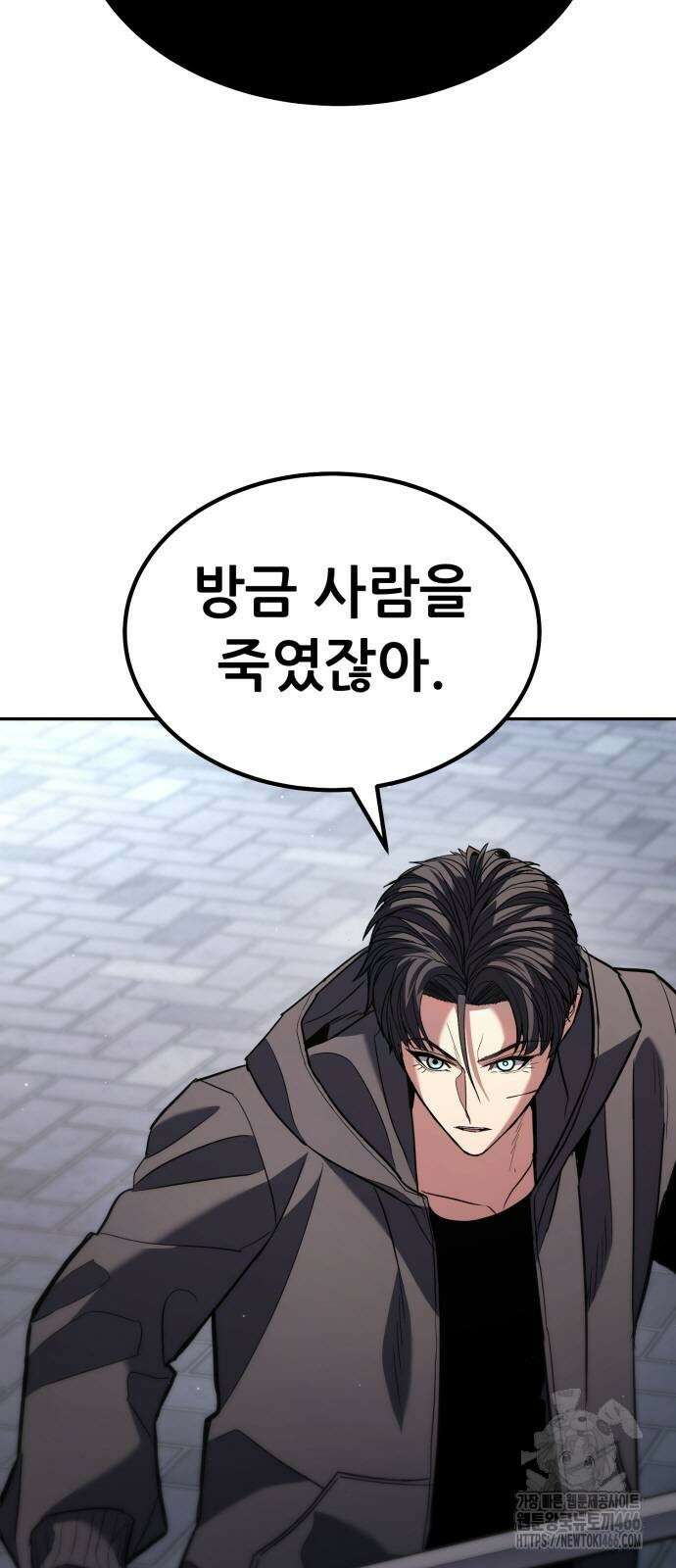 파티에서 추방된 영웅이 너무 뛰어남 32화 36