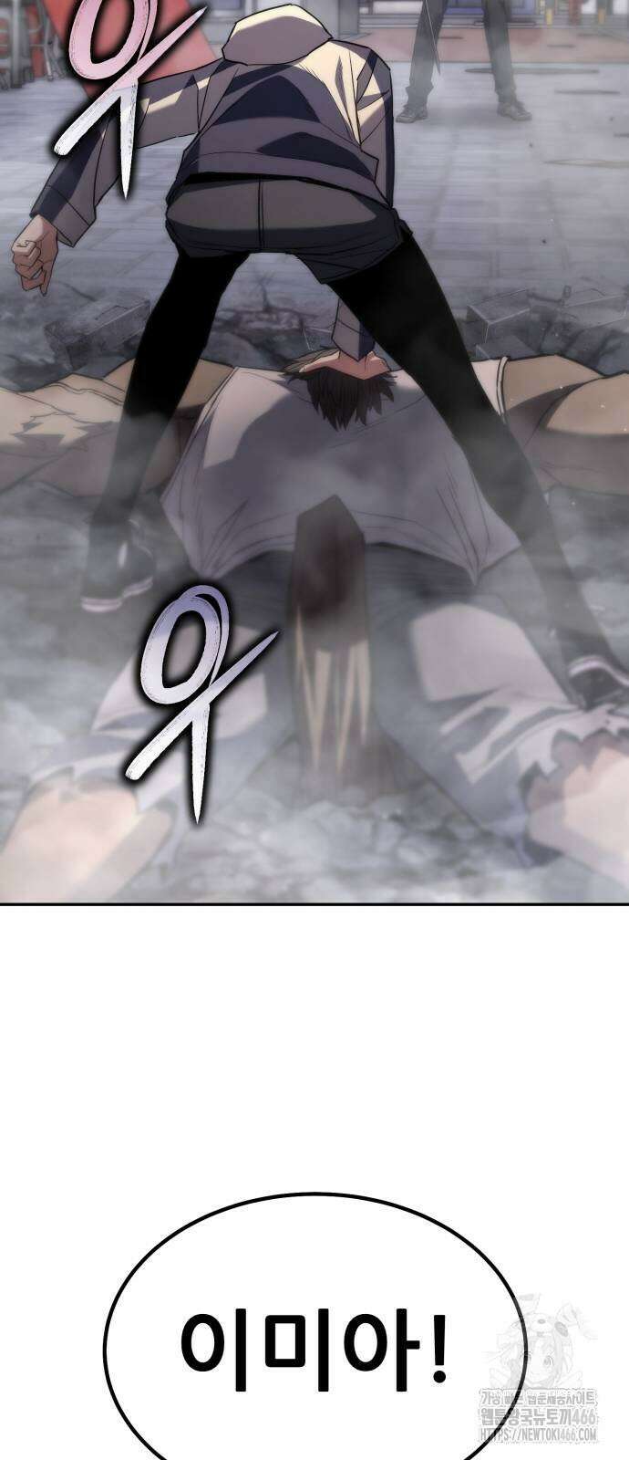 파티에서 추방된 영웅이 너무 뛰어남 32화 62