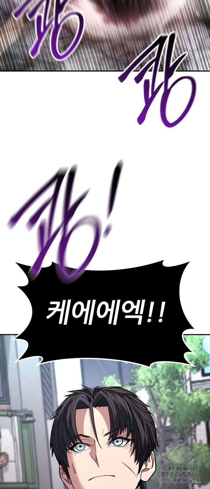 파티에서 추방된 영웅이 너무 뛰어남 32화 70