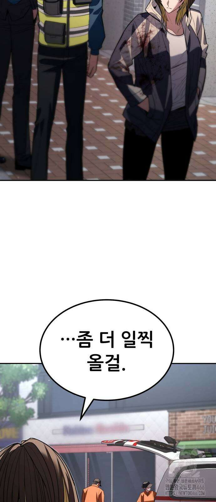 파티에서 추방된 영웅이 너무 뛰어남 32화 77