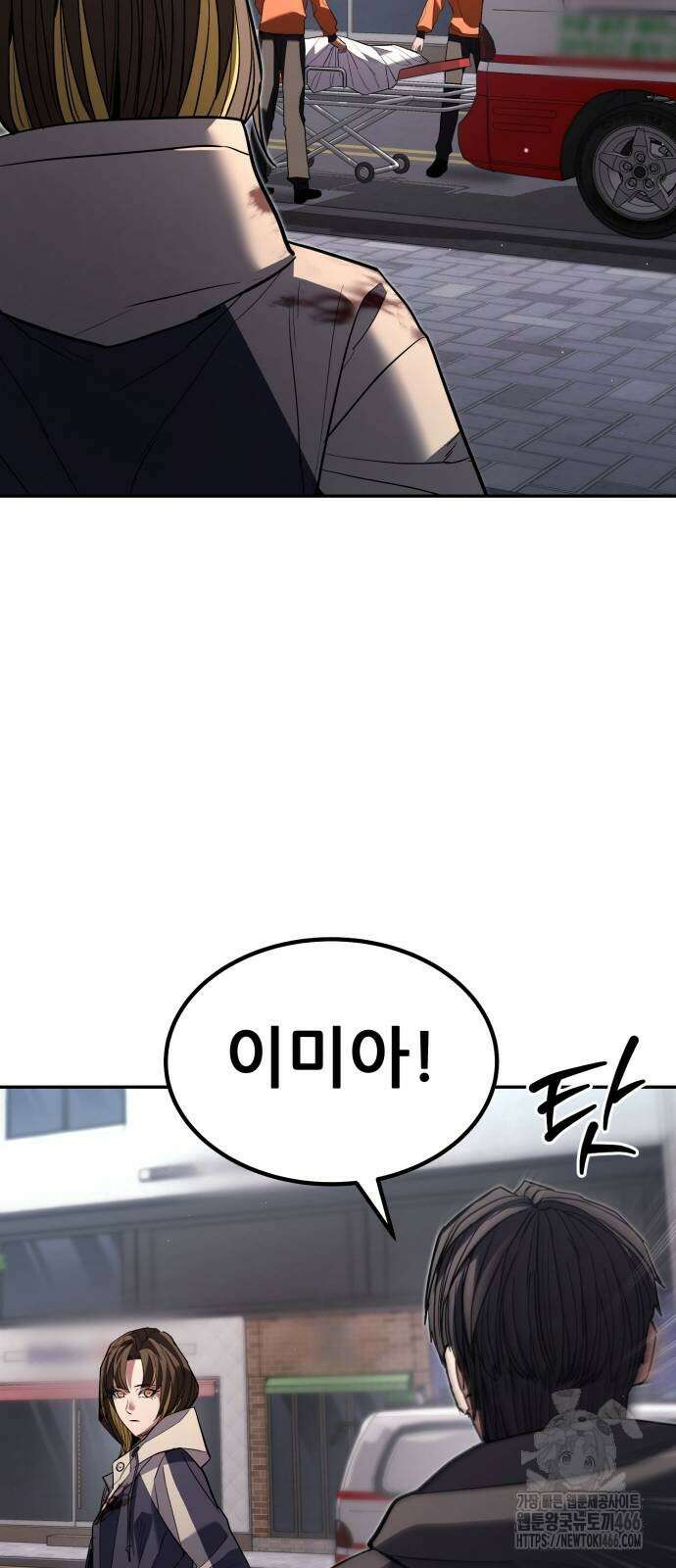 파티에서 추방된 영웅이 너무 뛰어남 32화 78