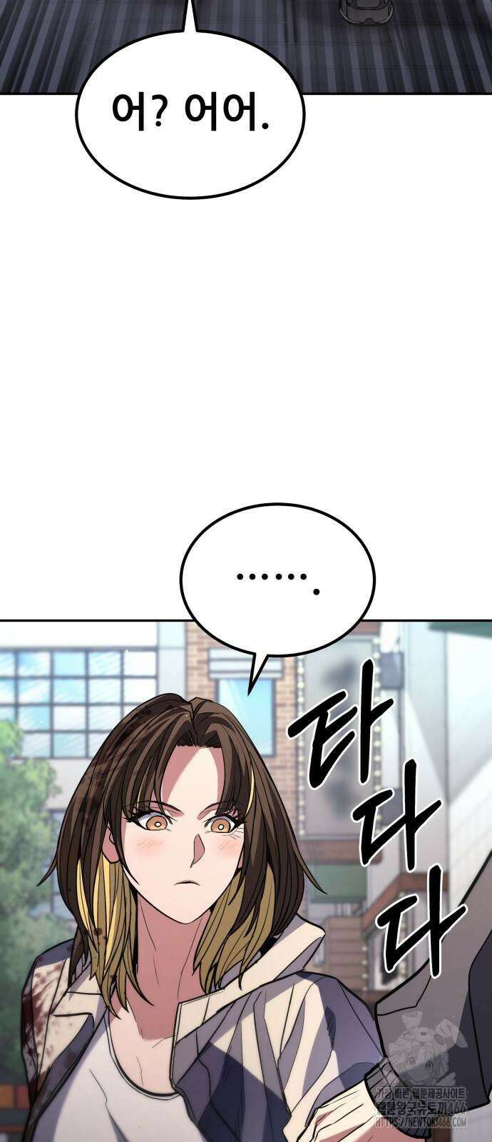 파티에서 추방된 영웅이 너무 뛰어남 32화 84