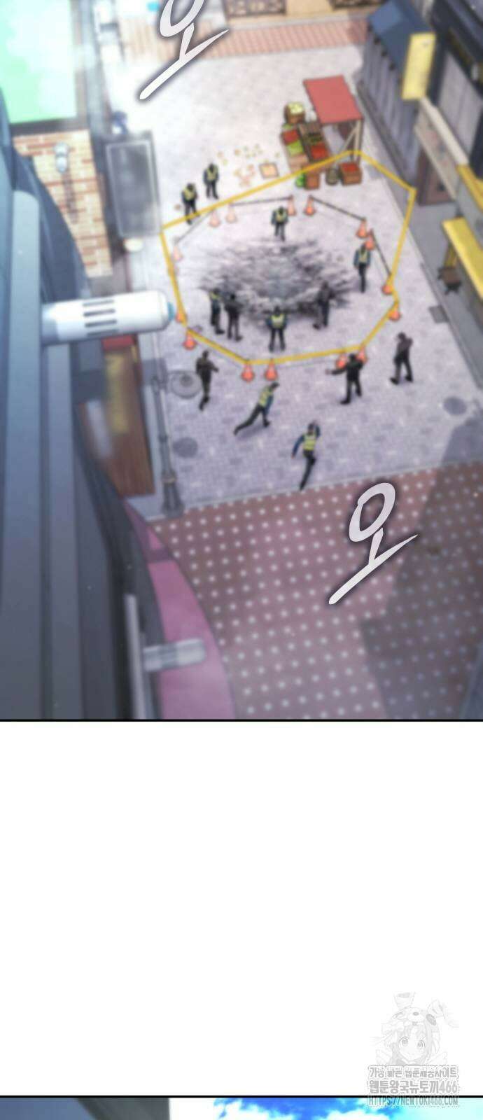 파티에서 추방된 영웅이 너무 뛰어남 32화 86