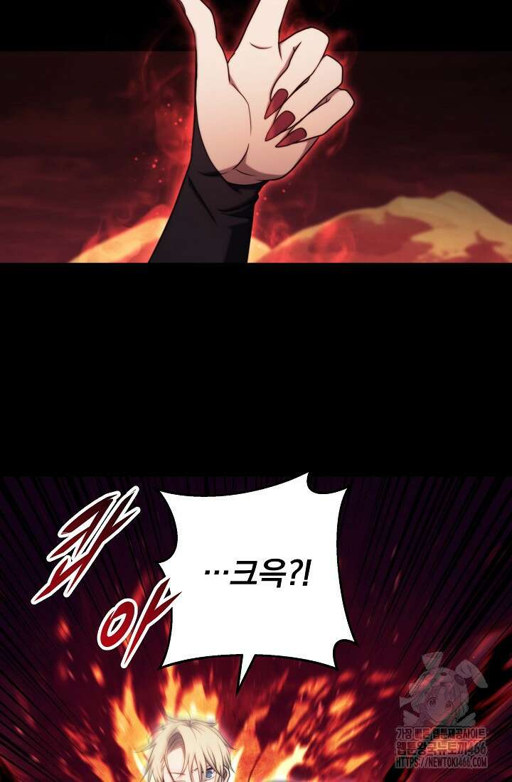 강철대제 13화 21