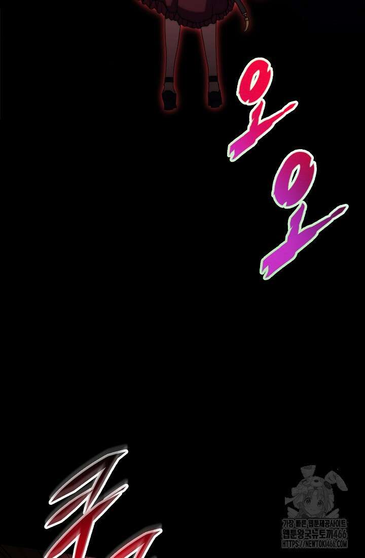 강철대제 13화 40