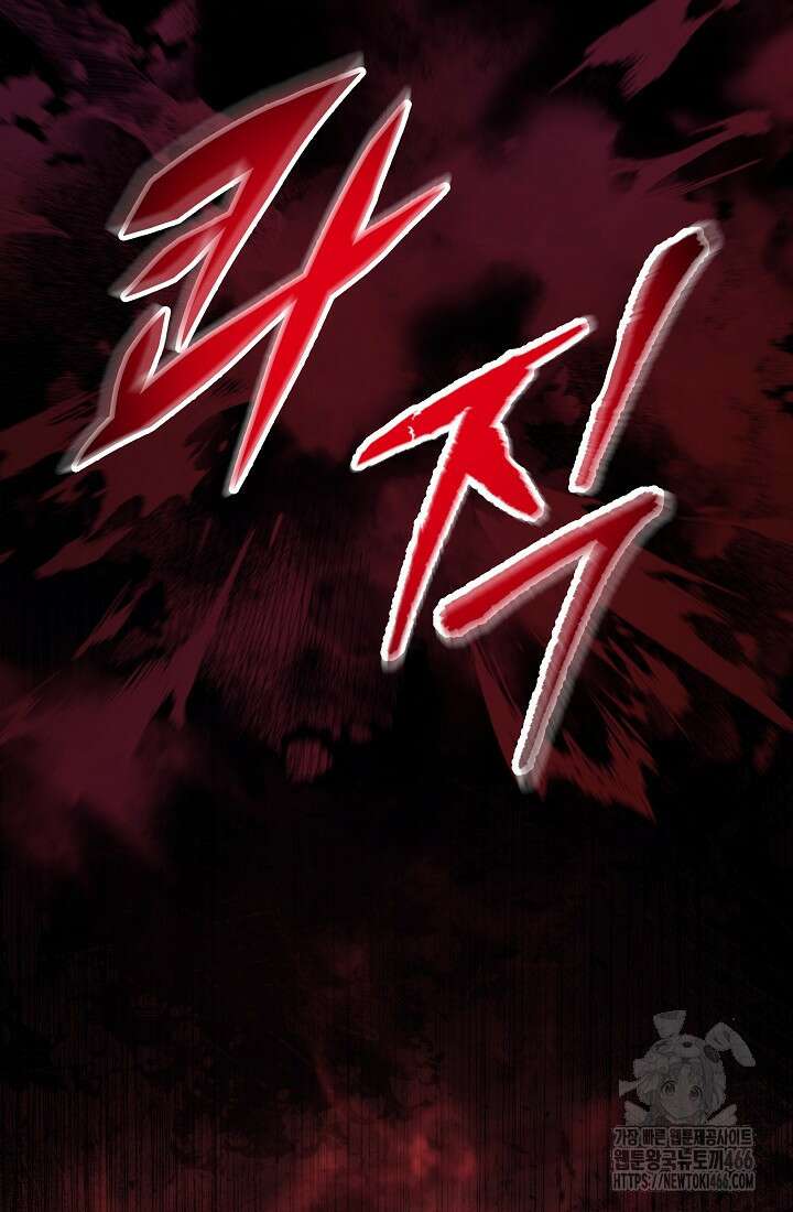 강철대제 13화 43