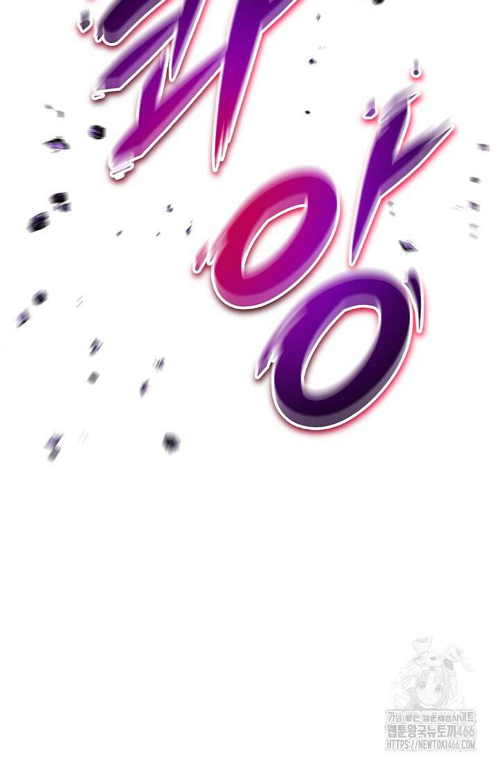 강철대제 13화 70
