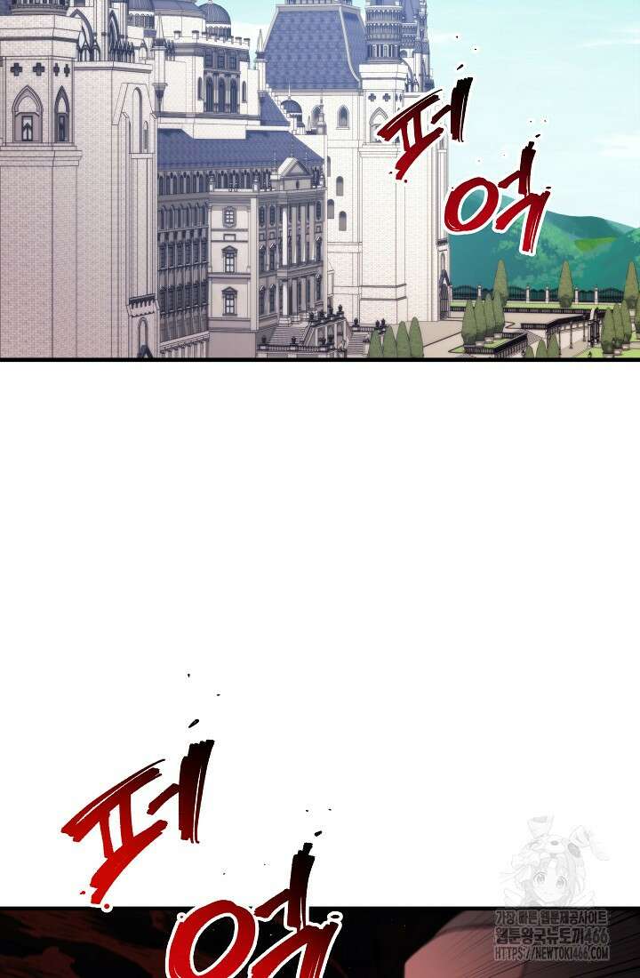 강철대제 13화 91
