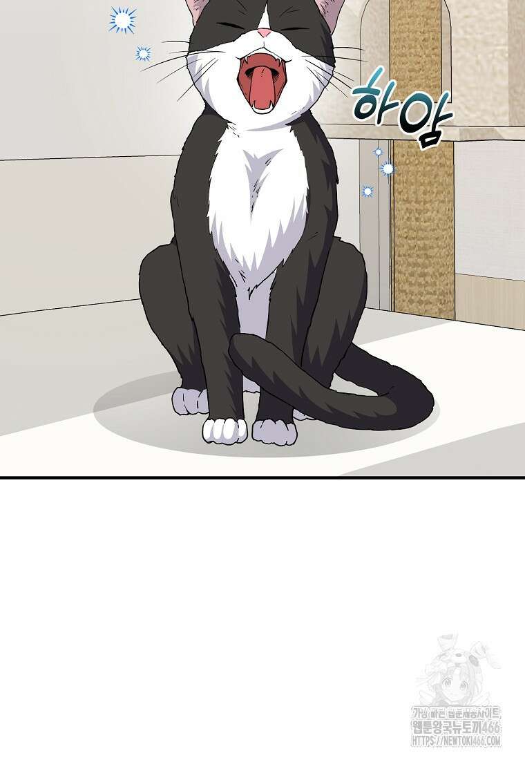 홈, 비터 홈 : 모텔 캘리포니아 3화 4