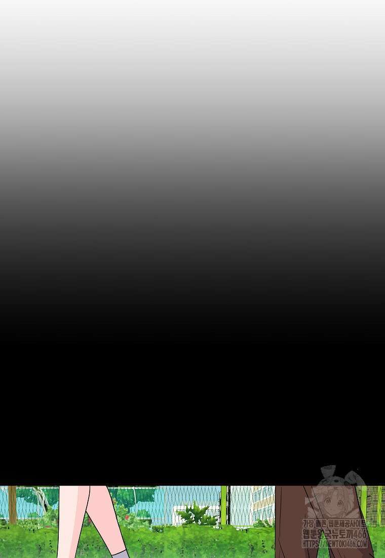 홈, 비터 홈 : 모텔 캘리포니아 3화 17