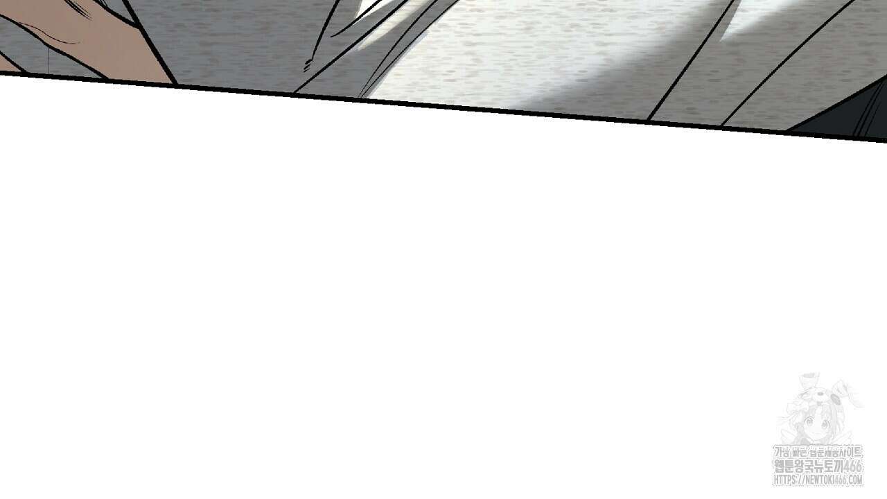 다 주는 남자 37화 4