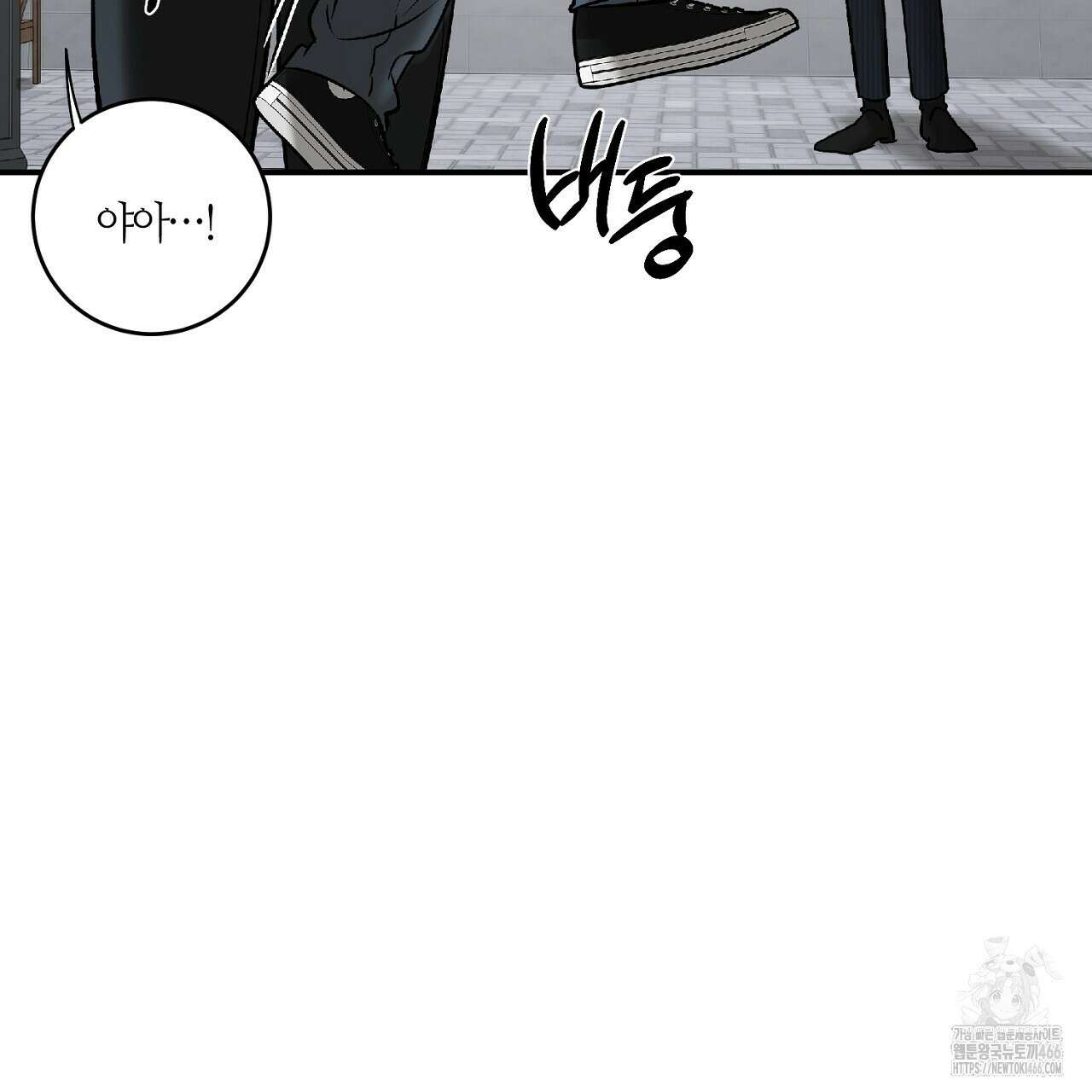 다 주는 남자 37화 7