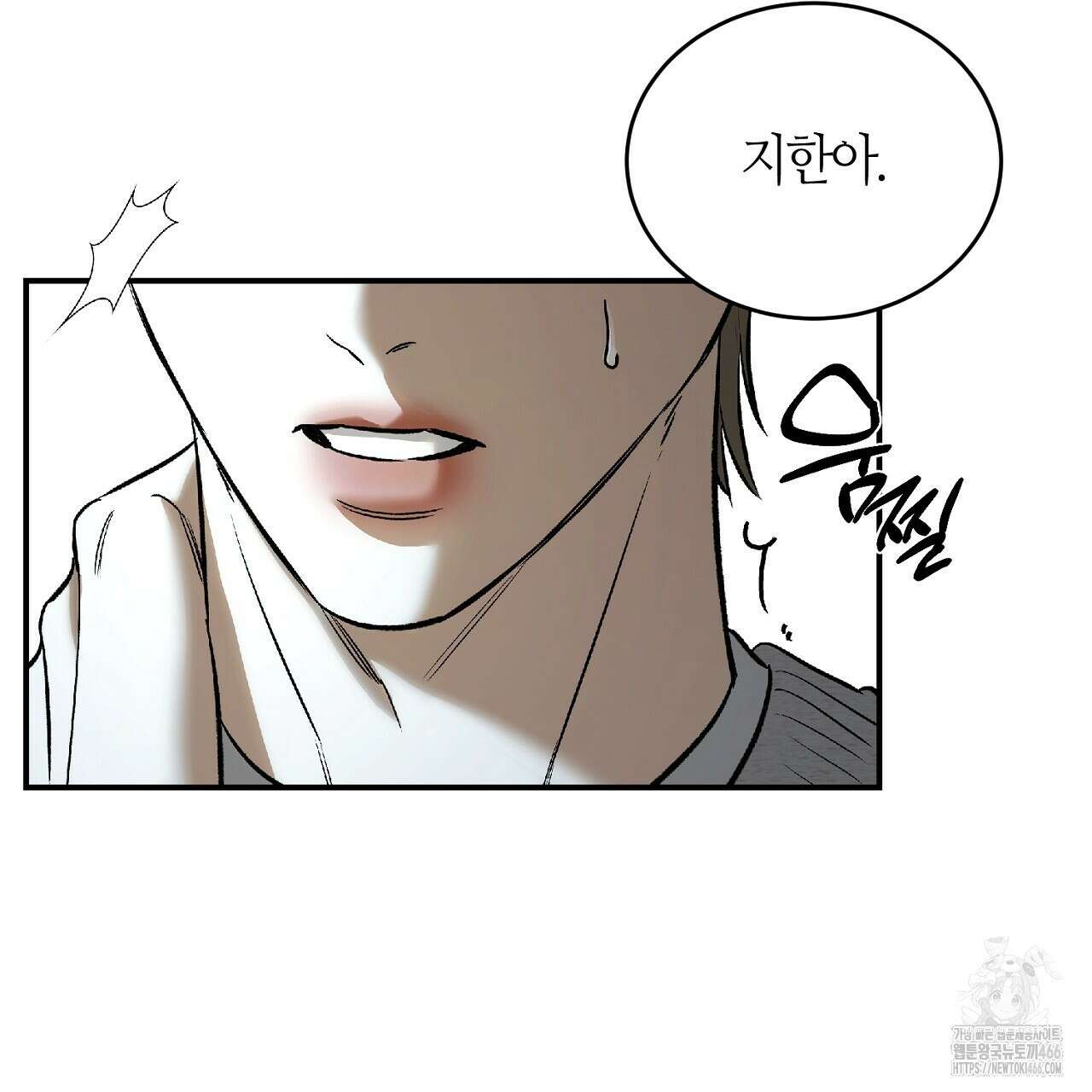 다 주는 남자 37화 21