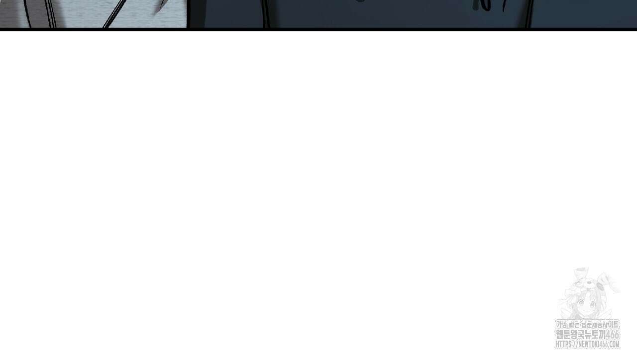 다 주는 남자 37화 26