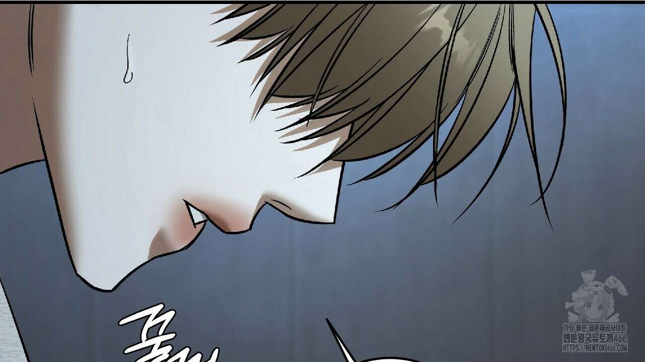 다 주는 남자 37화 32