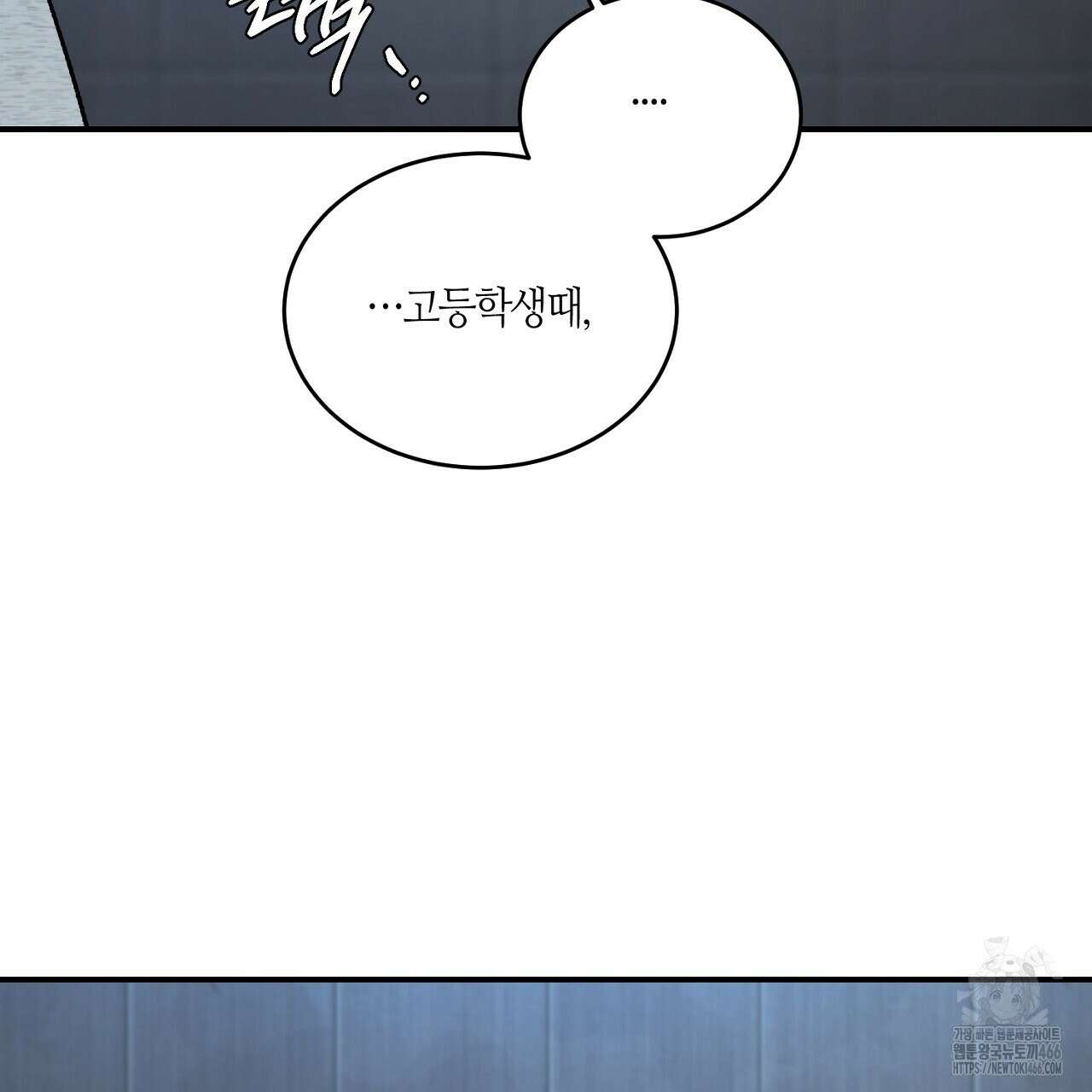 다 주는 남자 37화 33