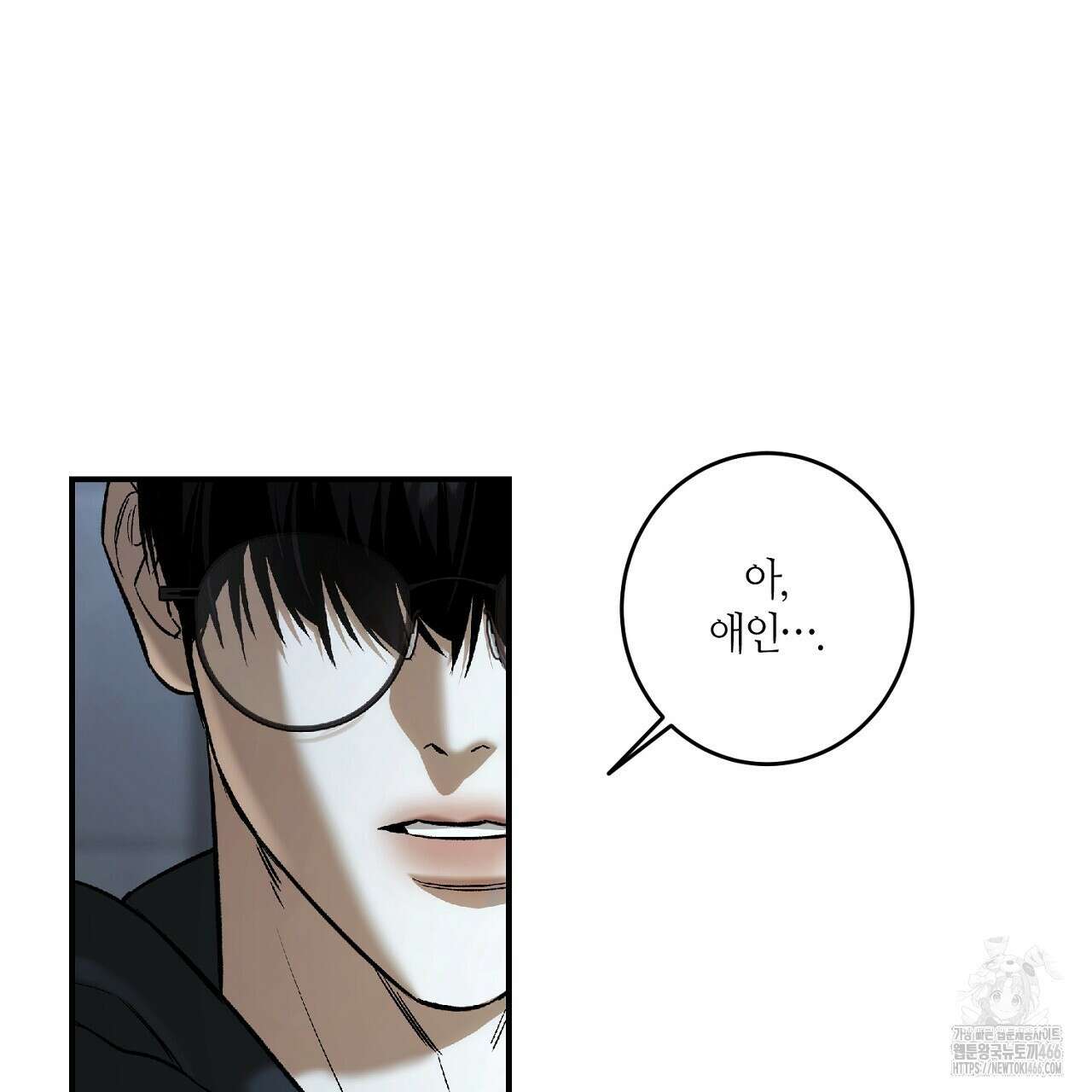다 주는 남자 37화 39