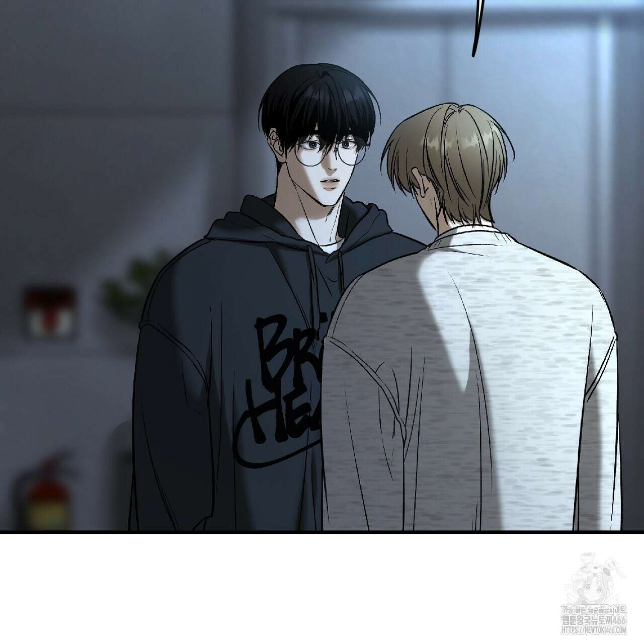 다 주는 남자 37화 53