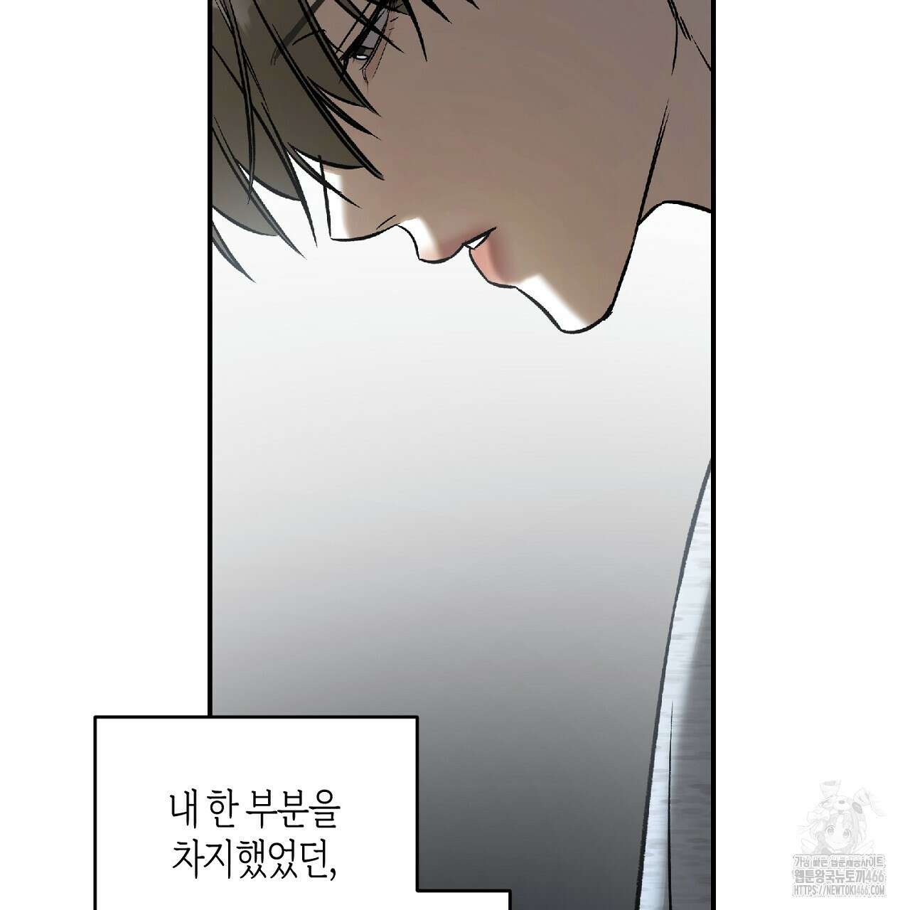 다 주는 남자 37화 59