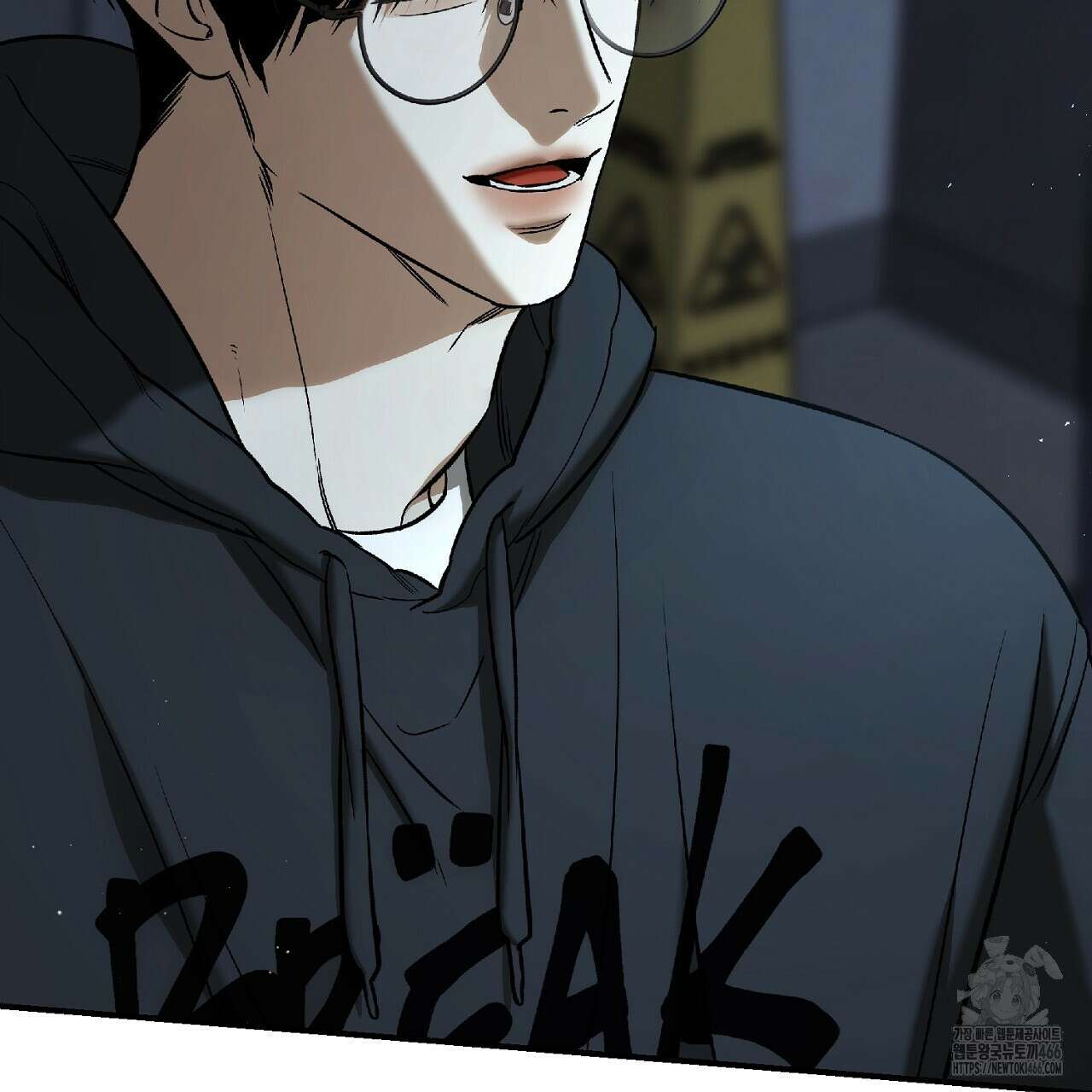다 주는 남자 37화 69