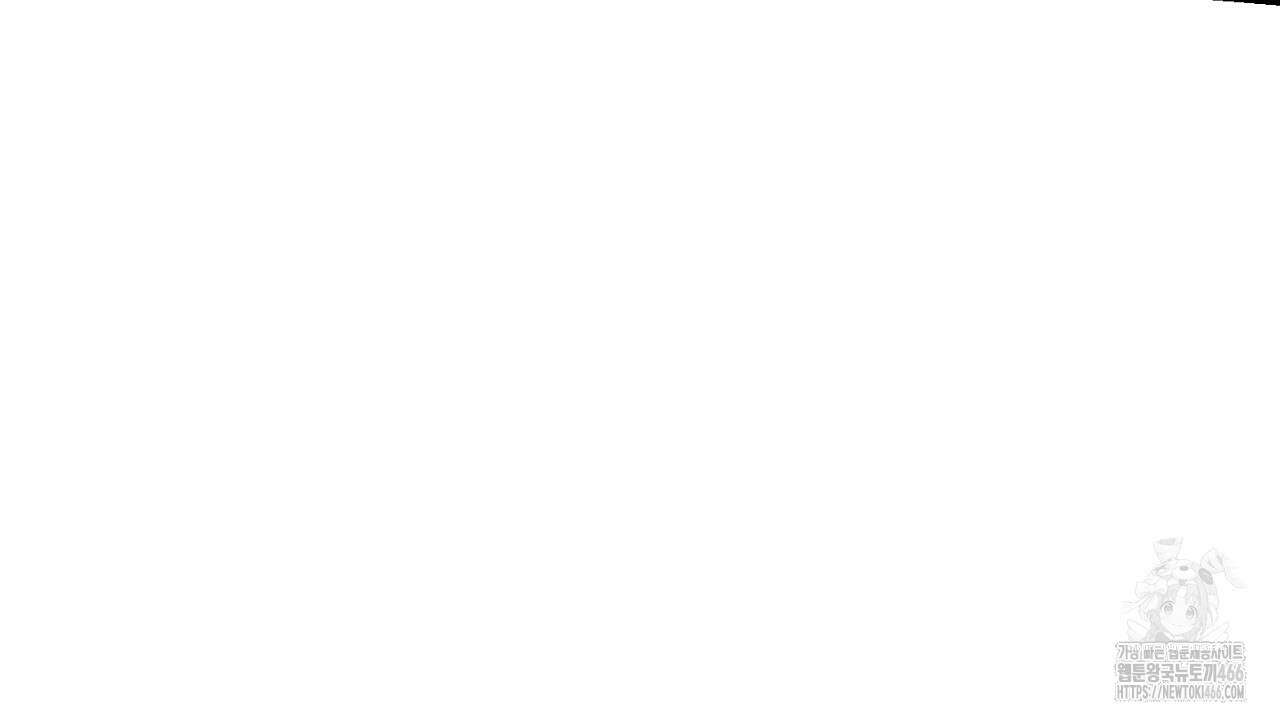 다 주는 남자 37화 70