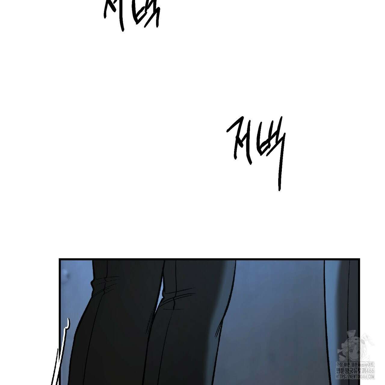 다 주는 남자 37화 73