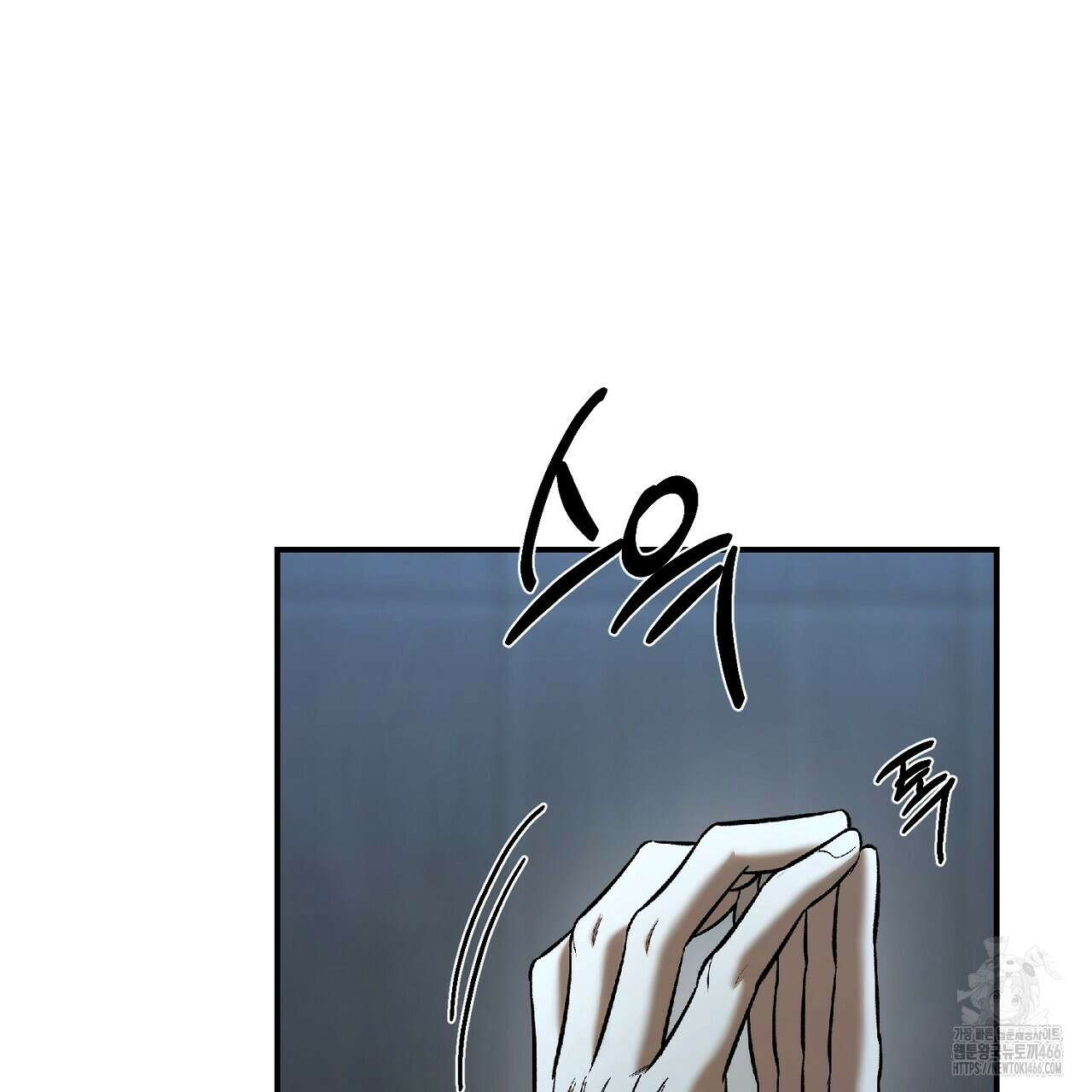 다 주는 남자 37화 79