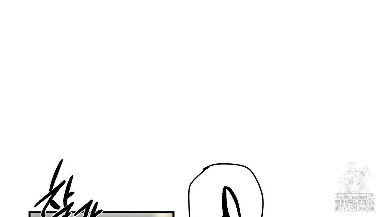 다 주는 남자 37화 102