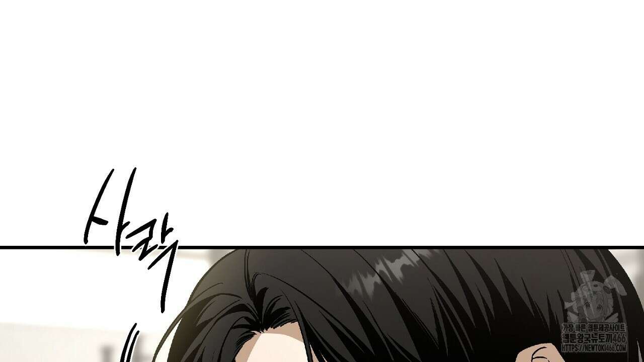 다 주는 남자 37화 112