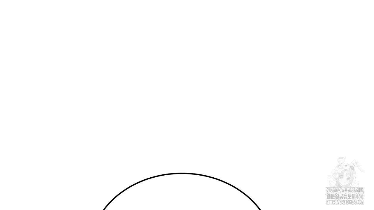 다 주는 남자 37화 118