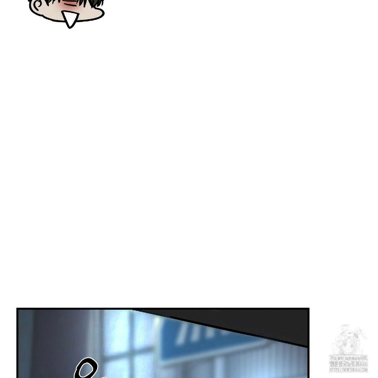 다 주는 남자 37화 121