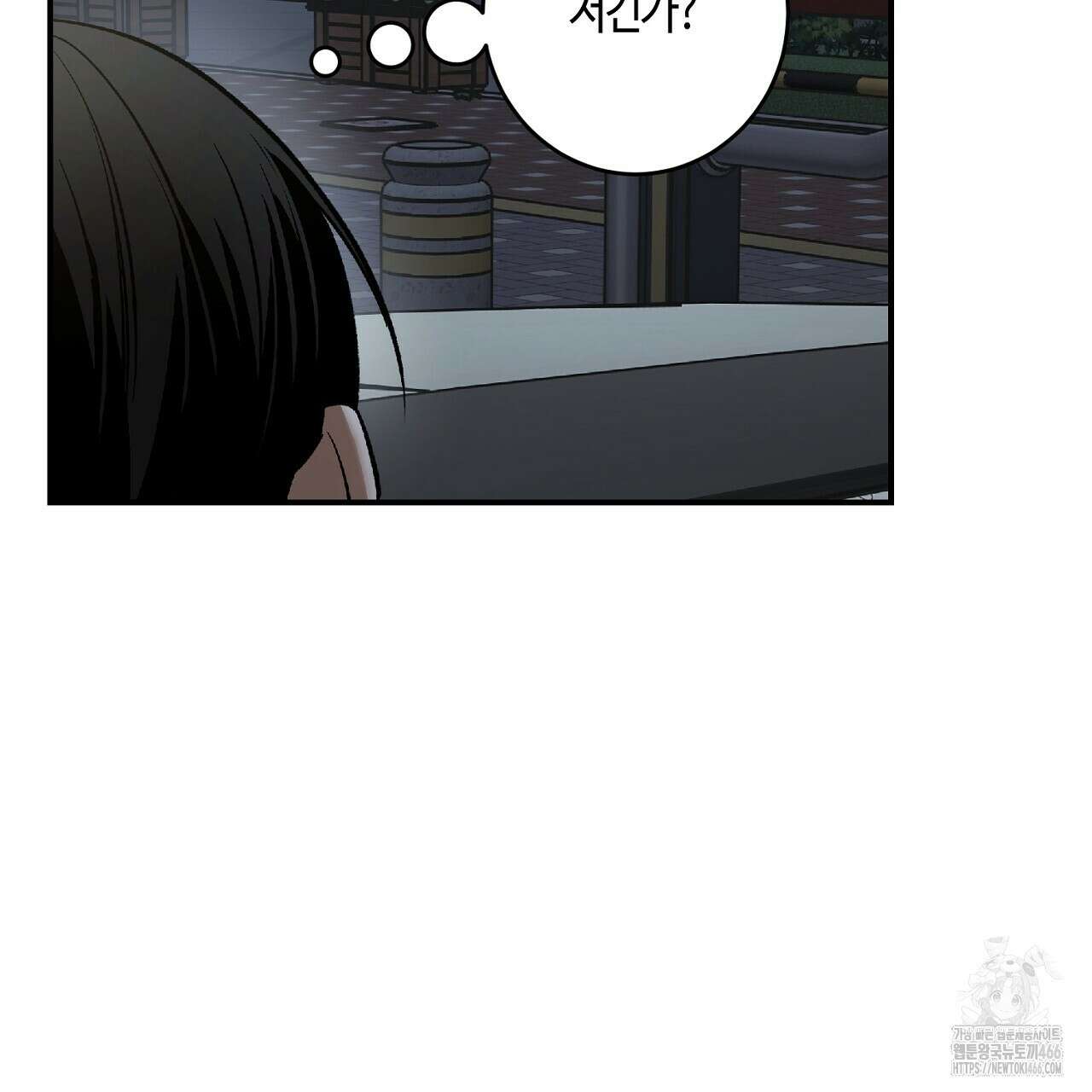 다 주는 남자 37화 123