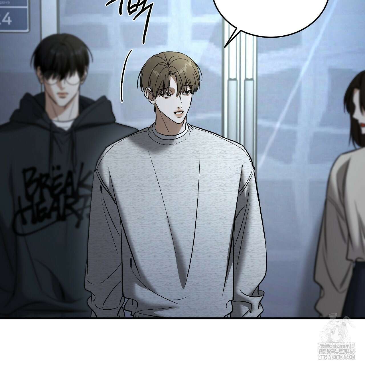 다 주는 남자 37화 125