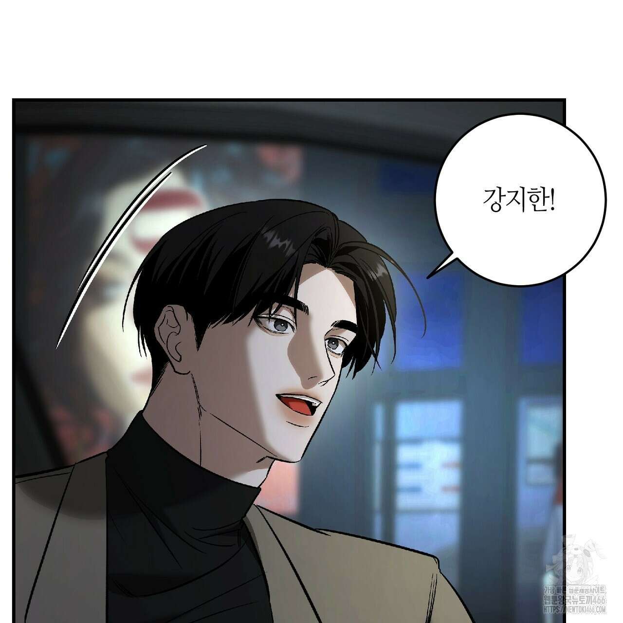 다 주는 남자 37화 127