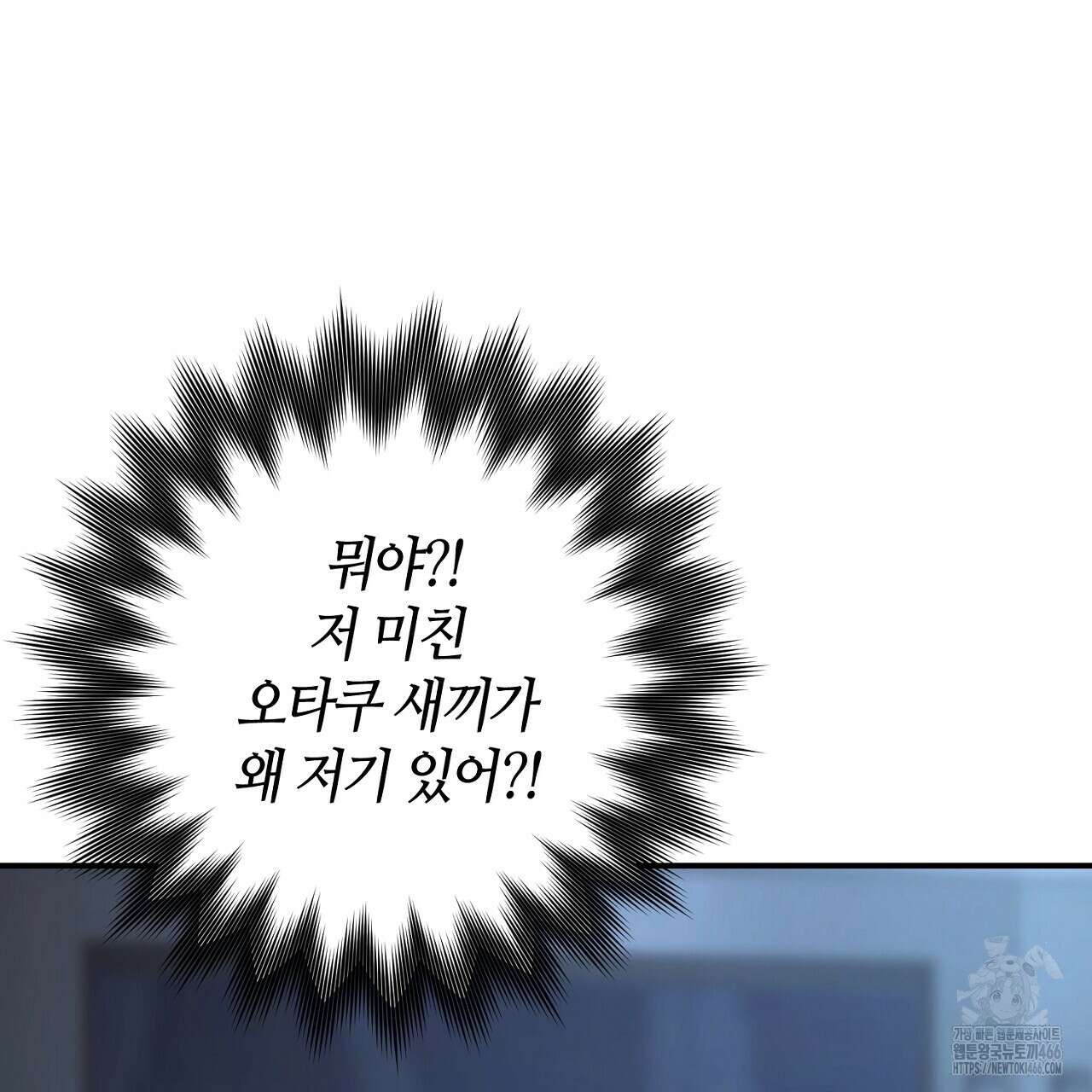 다 주는 남자 37화 131