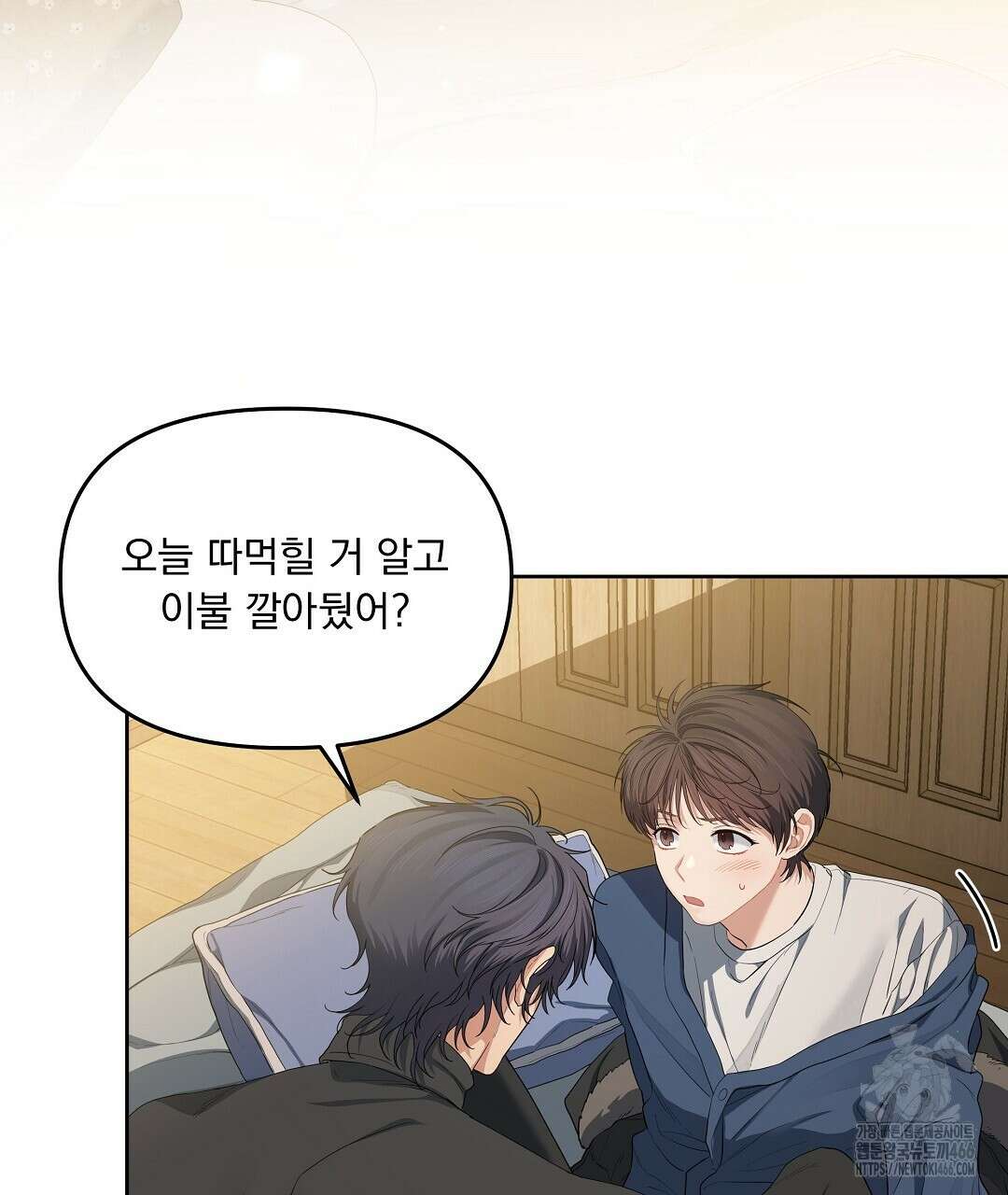 체리 케이크 19화 22