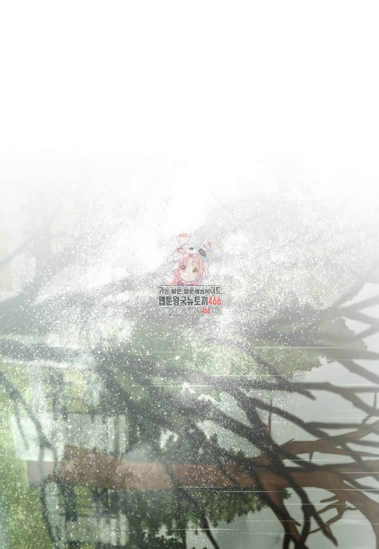 내게 집착하세요 47화 1