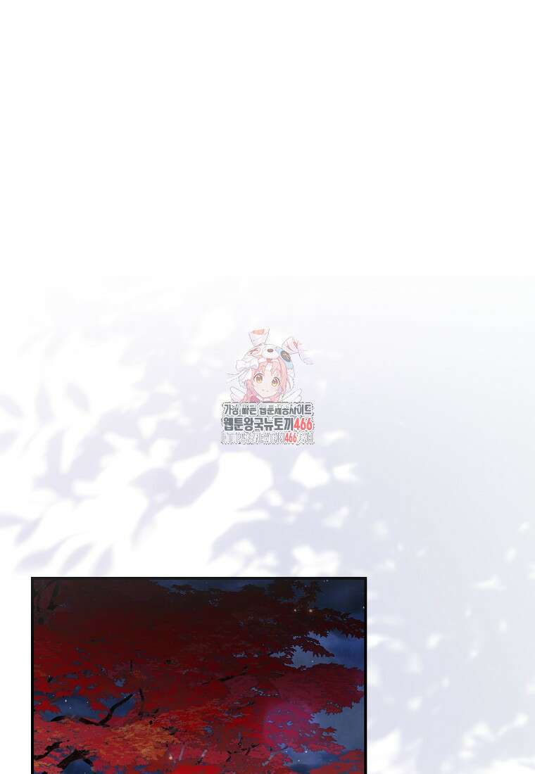 공작님, 제발 좀 망하세요! 48화 1