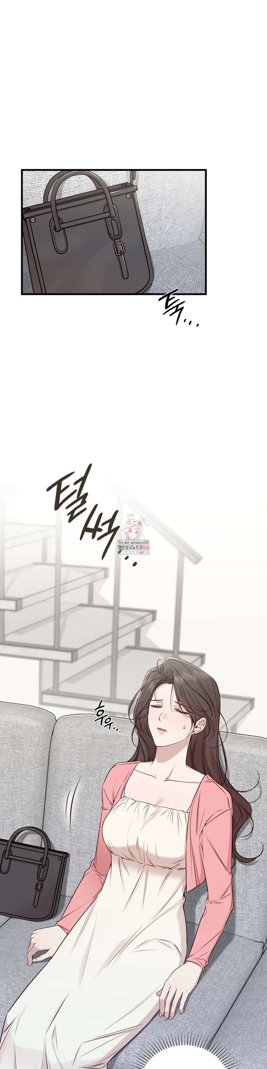 로스트모션 43화 1